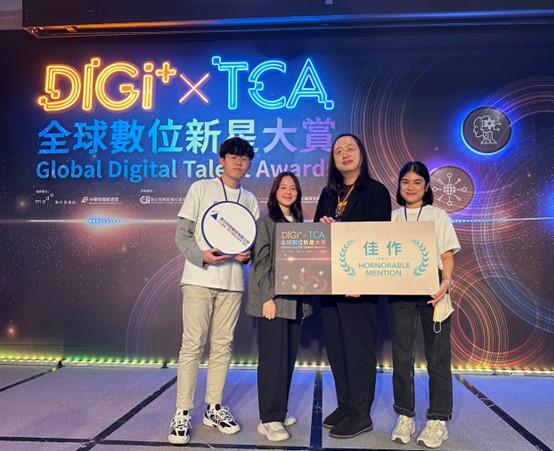 C-link took the Honorable Award in 2022「Global Digital Talent Award」 C-link took the Honorable Award in 2022「Global Digital Talent Award」