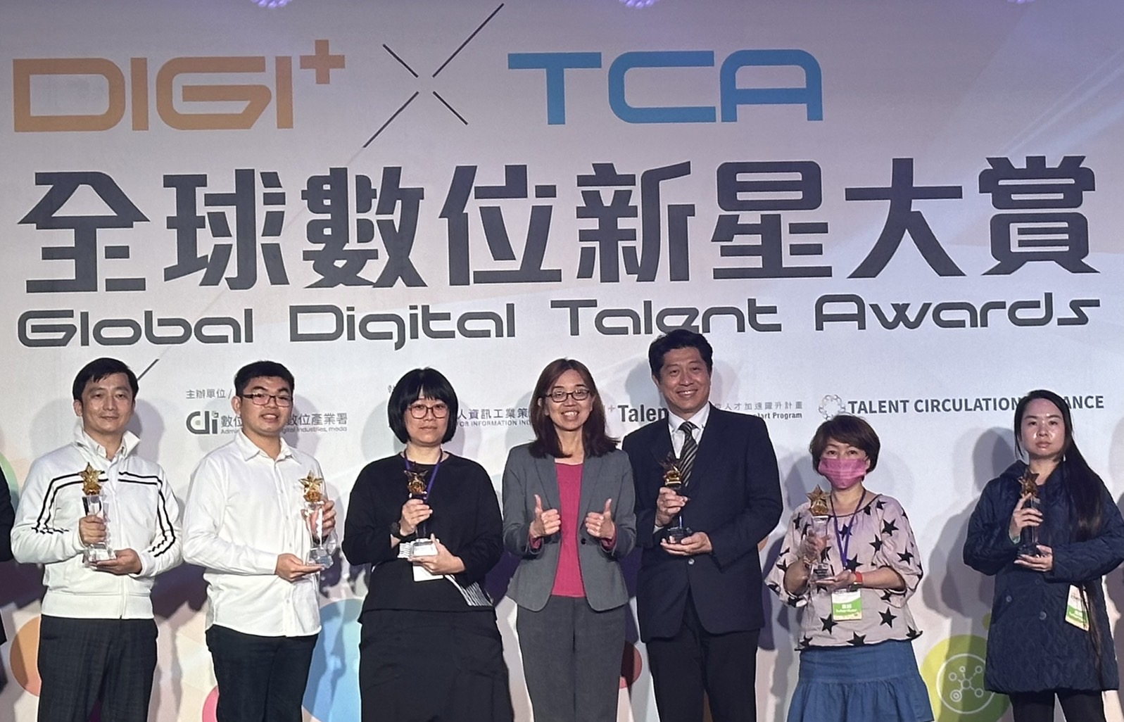 C-Link Honored as an “Outstanding Study Unit” at the Global Digital Talent Awards 2023